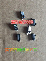 SHINMEI switch SW1AB-350-T17 FDD digital camera audio VTR and other mechanical testing