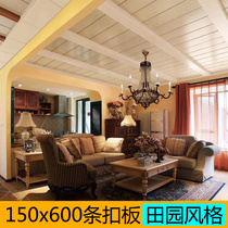  150x600 integrated ceiling aluminum gusset Pastoral American Mediterranean balcony aisle Kitchen long gusset baking paint