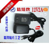 Direct 12V2A monitoring power supply security camera hard disk video recorder dedicated DC regulator Switch Adapter