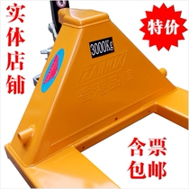 Hong Kong brand Zaihua forklift Manual hydraulic truck carrier 3T manual hydraulic forklift Ground cattle with tickets