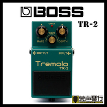 BOSS TR-2 TR2 Tremolo electric guitar vibrato single block effects five years warranty
