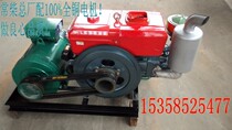 24KW kilowatt Changzhou Changchai shares single cylinder electric start small diesel generator with water pump