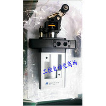 Spot Mindman MSBD-50-30-M-K-L Original Taiwan Gold Blocking Cylinder