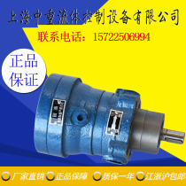 Factory direct high quality high efficiency and low noise 2 5MCY14-1B high pressure plunger pump