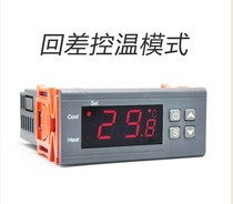 High precision intelligent digital display electronic thermostat Hot and cold automatic conversion seafood machine constant temperature fish pond with STC-1000