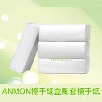 Anmon commercial thickened wood pulp toilet paper box kitchen and bathroom hand dryer three N-fold toilet paper towel paper dry toilet paper