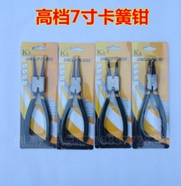 K Wang high-end external use internal use straight elbow retainer pliers Retaining ring pliers retainer installation and removal pliers