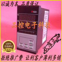 Original dress Taiwan Everquasi HTECH H-D96H temperature-controlled table H-D96H-1301-000 Let Litt price