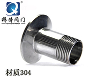 304 stainless steel sanitary grade quick-fit outer wire external thread clamp joint Stainless steel joint Threaded joint