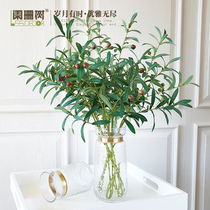 Appendanne Tree Nordic Minimalist Vase Suit Simulation Flower Living Room Hydroponic Glass Dry Flower Flower Arranger