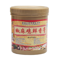 Xin Shengda Peppers Spicy Chicken Fresh Balm Cream 1kg Paste Body-Shaped Food With Essence Chicken Products