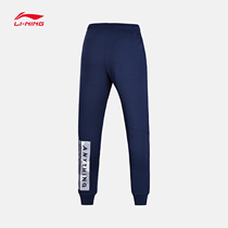 Li Ning 18 spring new mens fashion closed straight casual sports sweatpants pants AKLN071