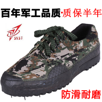 Canvas wear-resistant liberation shoes Mens rubber shoes Non-slip training shoes Military training labor insurance shoes