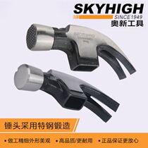 ANZ tool claw hammer single hammer high carbon steel non-slip woodworking iron hammer hammer hammer hammer