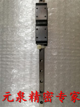 LWL 7B original IKO rail slider color new spot special sale welcome consultation