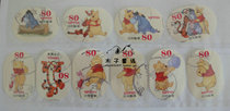 Japan Stamps 2013 Cartoon Stamps G72 Small Bear Vini and Hop Tiger Face Value 80