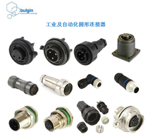 Bulgin original PX0411 04P 4550 cable mounting connector 4-way male