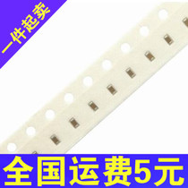 Ceramic capacitor 0805 22uf 16V 100 = RMB15