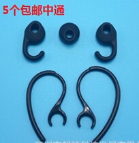 JABRA EASYGO EASYCALL CLEAR TALK JABRA EASYGO EASYCALL EAR HOOK