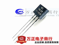 WS78L08 78L08 voltage regulator transistor direct plug TO-92 brand new original spot