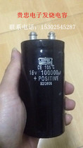 Japan 16v100000uf car finisher bolt type power amplifier aluminum electrolytic capacitor spot can be shot straight