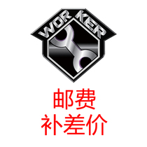 Special link to make up the difference in postage