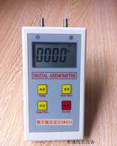 High-temperature intelligent digital micro pressure differential meter DW475 series high precision digital micro pressure gauge manufacturer direct