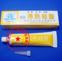 Super affordable and practical Tianmu insulation CPU fan cooling thermal conductive glue 60 grams