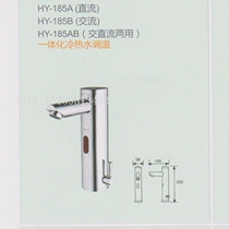 Fully automatic induction basin faucet integrated induction hot and cold faucet copper intelligent infrared sensor hand wash