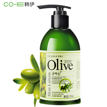 Hanyi olive Deep Moisturizing Lotion 270ml Body milk Pure moisturizing lock body lotion