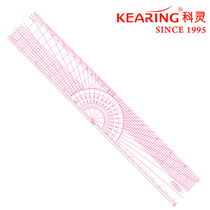 KEARING B75 Plate ruler Plate ruler code ruler Plate ruler Clothing cutting tool ruler