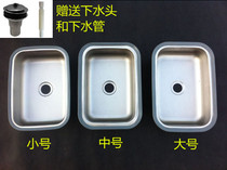 Car big bus cart Kindergarten school toilet stainless steel small number washbasin washbasin pool Single basin Single slot