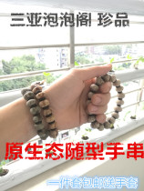 Sanya Bubble Pavilion treasures natural star moon Bodhi hand string original ecology with the type of Hainan hair sense material handmade customization