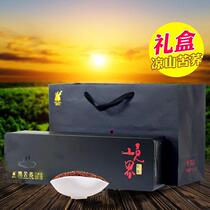 Yixiang people black tartary buckwheat full germ tea gift box realm to the good Daliangshan Xichang Yi specialty gift
