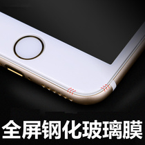 Apple 6s full-screen tempered film iPhone6Plus explosion-proof glass film 7 mobile phone film 8 screen film i6 film i7 full-screen 6p cover i8 protective film 4 7 inch 5 5 inch 7p