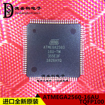 ATMEGA2560-16AU chip 8 bits microcontroller new original fit LQFP-100
