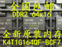 New DDR2 original K4T1G164QF-BCF7 memory FBGA84 chip K4T1G164QF