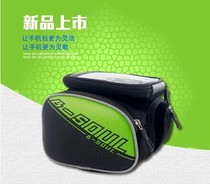 New b-soul mountain bike bicycle leather Beam front charter tube upper pipe package front beam package riding equipment