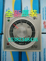 Shanghai Yatai instrument thermostat electronic temperature controller STG-4301 E 200 ℃ plug socket type 48x48
