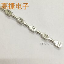 DJ622-D6 3B 6 3 Reed yellow tinned straight tape connector continuous chain tape terminal 5000 disc