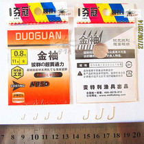 Maitley won the gold sleeve with barbed hook hook high carbon steel hook