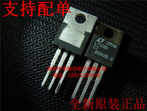 LT1085CT#PBF LT1085CT LT1085 TO-220 Linear Voltage Regulator