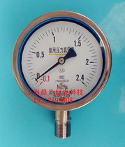 YA-60BF Vacuum gauge for ammonia YA-100BF Ammonia gauge YA-150BF All stainless steel ammonia pressure gauge