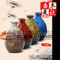 1kg hand grabbed four seasons bottle can hold red and yellow liquor Yixing purple sand ceramic wine bottle wine jar vase flower decoration