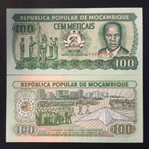Brand new Mozambique 100 Meticar foreign banknotes
