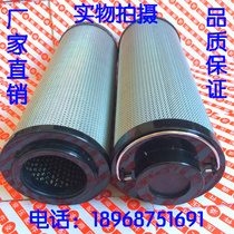 The RLF oil return filter SFX-60 110 160 240 330 500 660 850 950 1300 filter