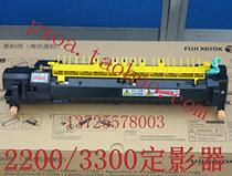 Fuji Xerox C2200 3300 Fixer Fixing component (Brand new original)