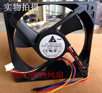 Quanxin original quidway s8505 switch 6503 switch fan template EFB1248VH