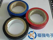 Electrician rubberized rubberized adhesive tape electrician special color optional (red black green blue) 1