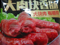 Yurun large meat sausage 320g Western-style sausage large meat cold cuts Salad Casual snacks Snacks Open bag ready-to-eat